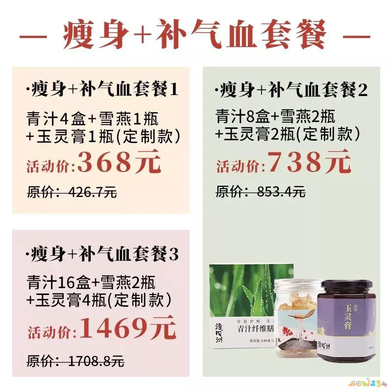 不运动两个月减四斤怎么减_减腰腹赘肉运动视频_减运动肥