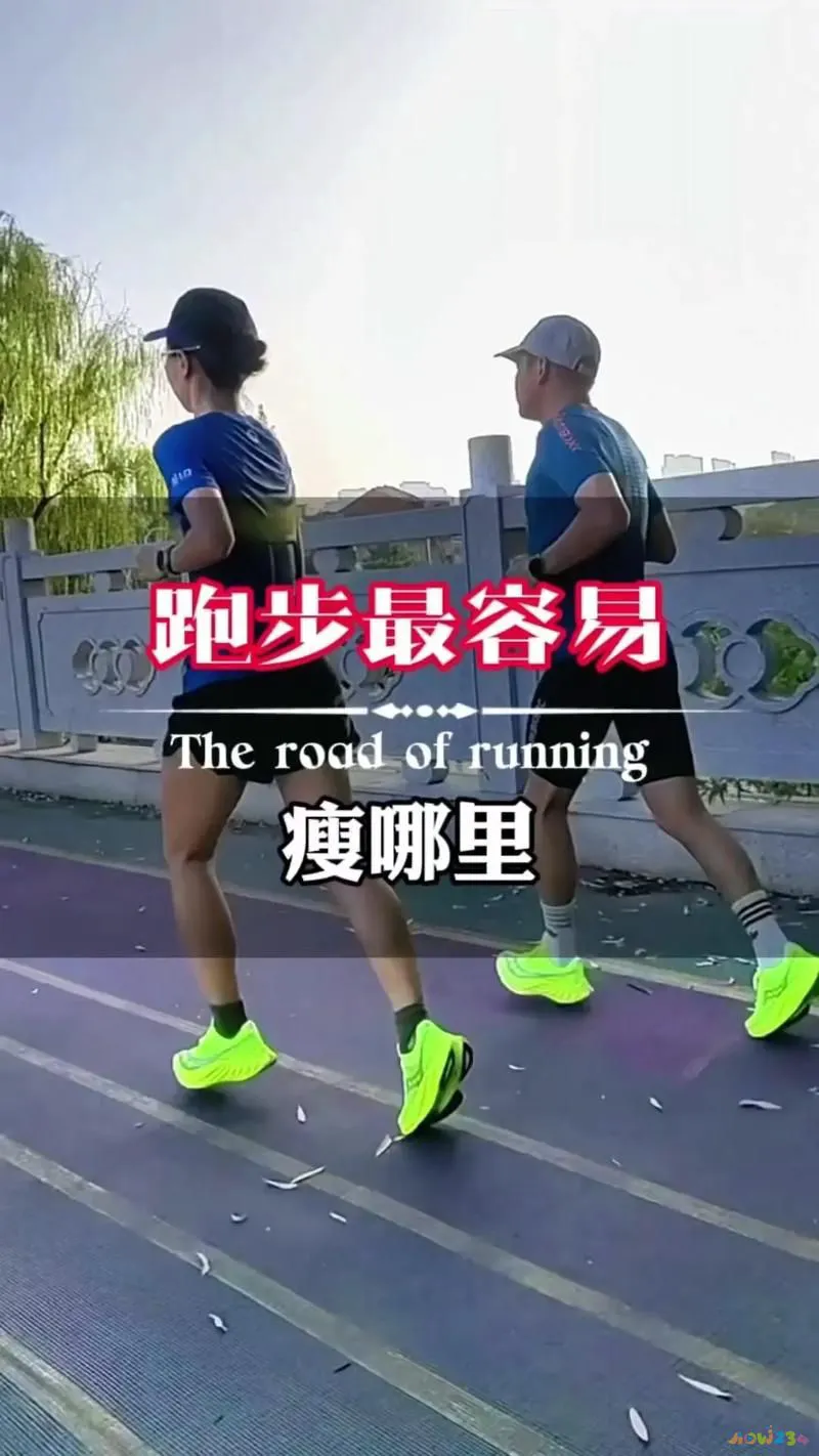 减少运动量反而过了平台期_运动减肥平台期可以减少运动量吗_减肥期间减少运动量会反弹吗