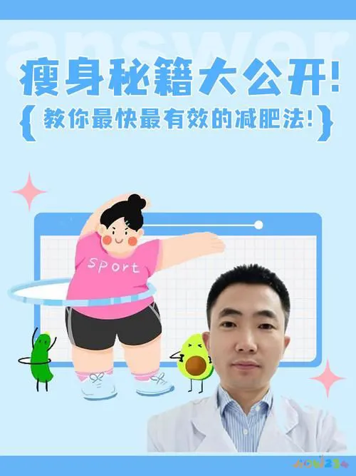 躺床上做运动减肥_躺在床上减肥的运动_躺减肥床运动上大腿酸痛