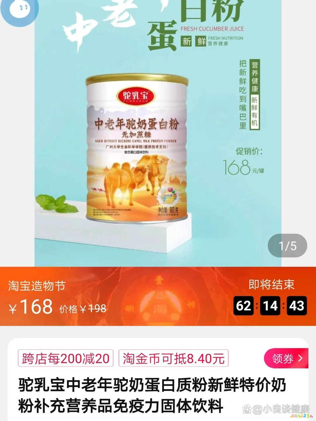 单纯喝蛋白粉可以增肌吗_单纯喝蛋白粉运动少 能减脂吗_蛋白单纯能喝粉运动少的饮料吗