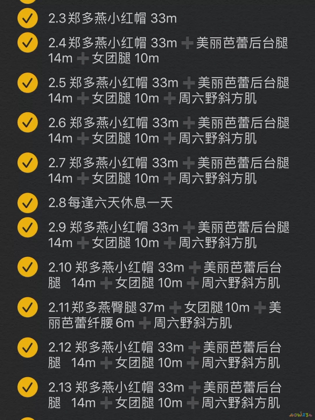 减肥药配合运动好不好_减肥药配合运动会反弹吗_好减肥药配合运动有哪些