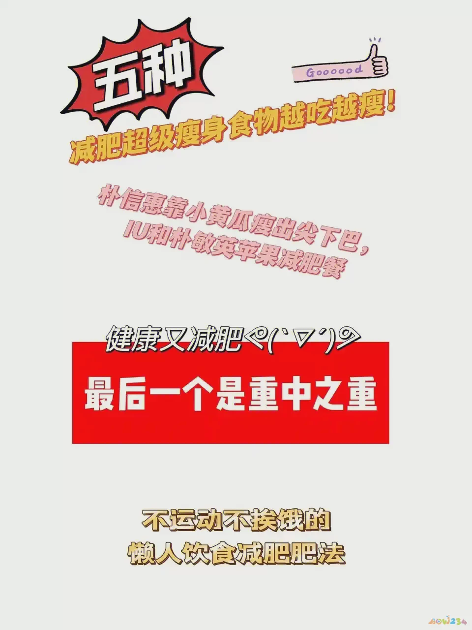 男人瘦肚子的最快方法运动_瘦肚子运动男人方法有哪些_瘦肚子运动男人方法视频