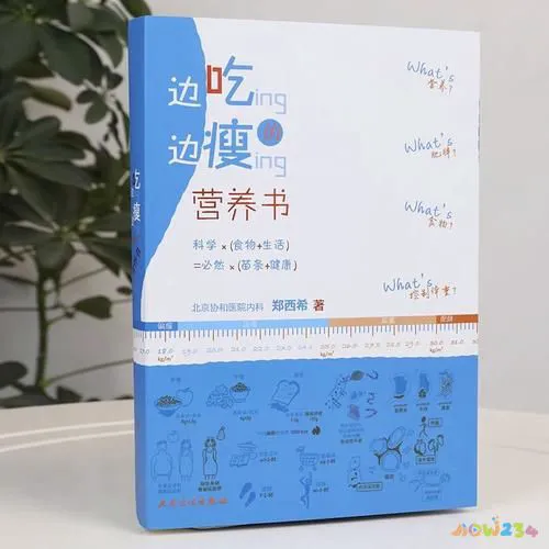 减脂运动不瘦还胖了_运动减肥没有瘦_运动减肥不但没瘦反而