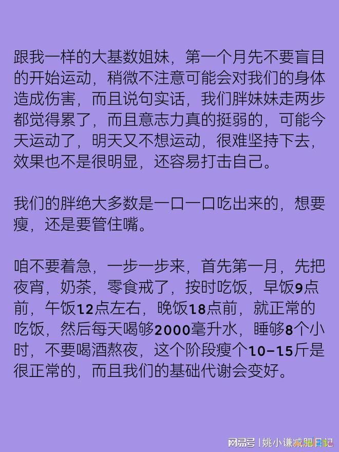 睡前做什么运动减小腿_睡前做腿部运动能瘦腿吗_睡前腿部运动