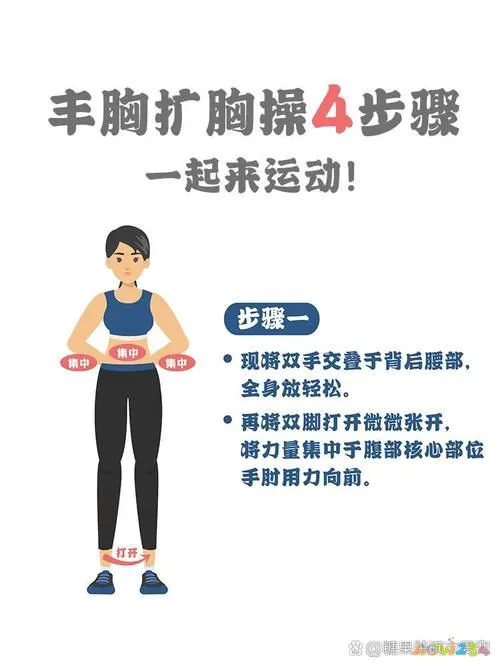 运动减肥胸变小怎么办_运动减肥胸变小怎么办_运动减肥胸变小怎么办