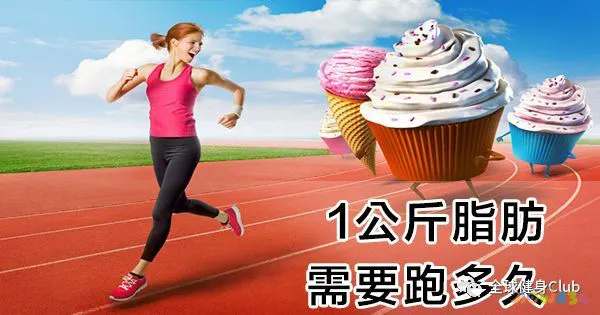 脂肪消耗完消耗肌肉_多少运动才能消耗一斤脂肪_脂肪消耗运动才能减脂吗