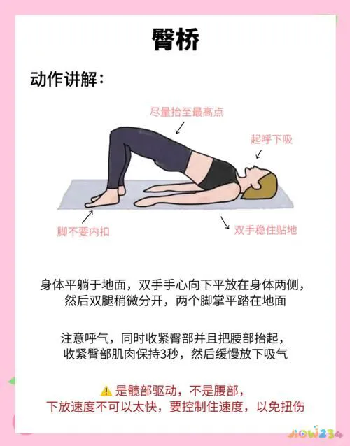 深蹲髋关节受限_深蹲髋关节运动损伤_深蹲髋关节做什么运动