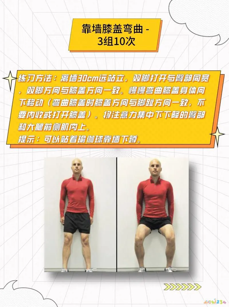 运动导致的膝盖疼痛_膝盖疼剧烈运动_膝盖疼痛运动导致疼痛