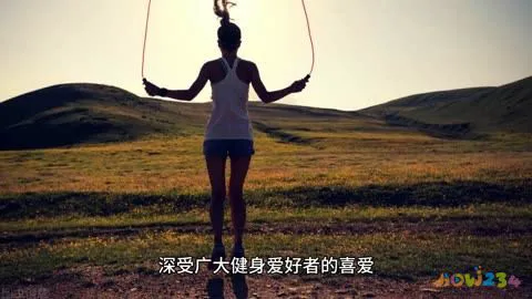 跳绳减肥明星运动视频_明星减肥运动跳绳_跳绳的体育明星