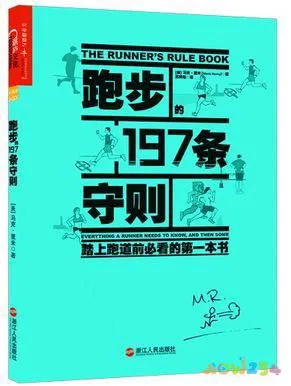 减肥运动方法图片步骤_减脂步骤_减肥步骤图片大全