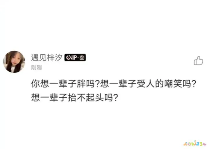 如何不运动减肥_减肥运动计划_减肥运动有哪些项目