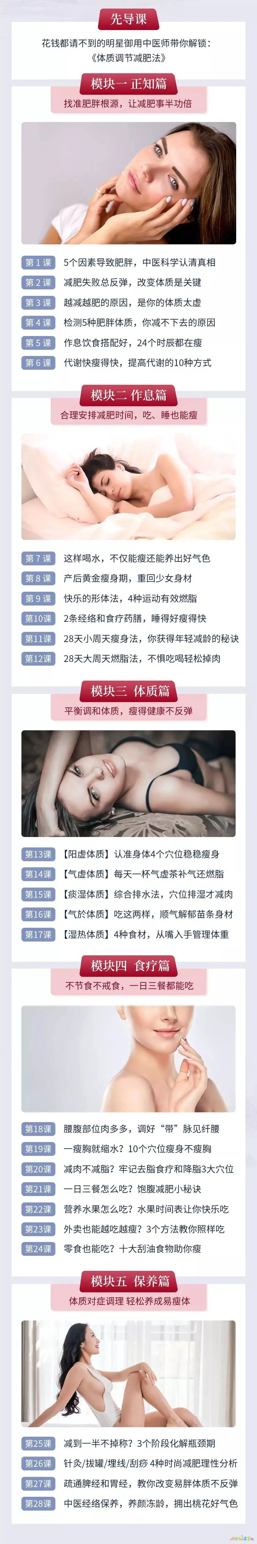 每天运动1小时一个月能瘦多少_不运动就不能瘦下来吗_每天运动4个小时能瘦多少