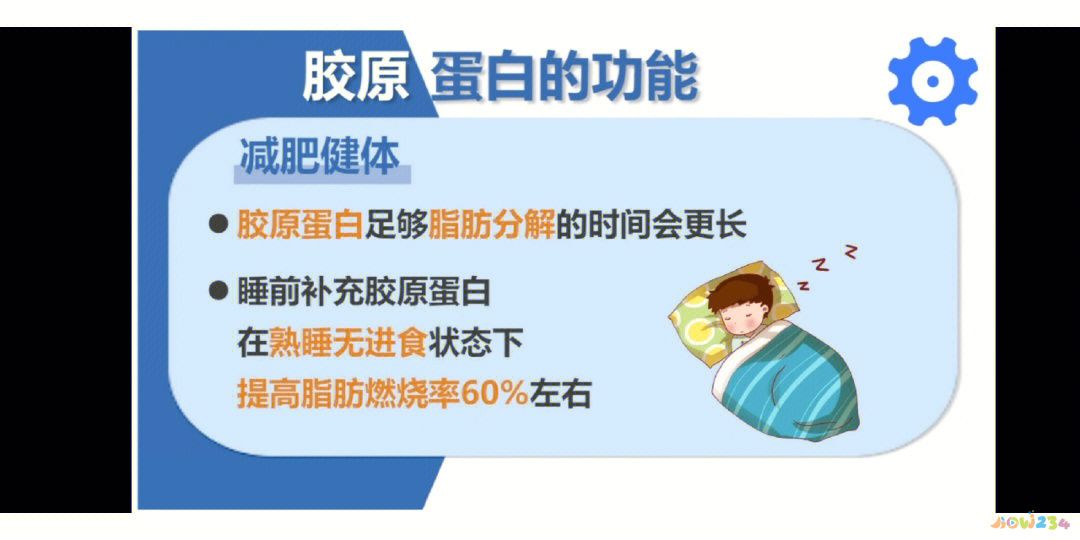 减肥运动几天休息一天_减肥运动计划_如何不运动减肥