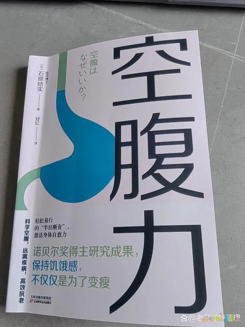 节食减肥可以降低体脂吗_减肥体重降节食运动会瘦吗_节食运动减肥体重为何不降