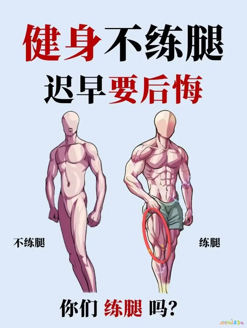 饭后可以做瘦腿运动吗_男生饭后做什么运动可以瘦腿_做瘦腿运动正常吃饭可以吗