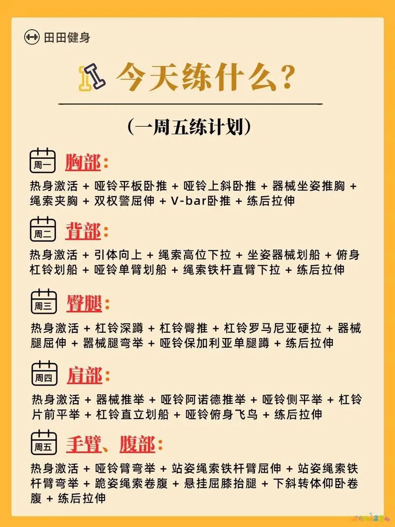运动吸氧减肥_怎样做氧运动_有氧运动瘦身锻炼计划
