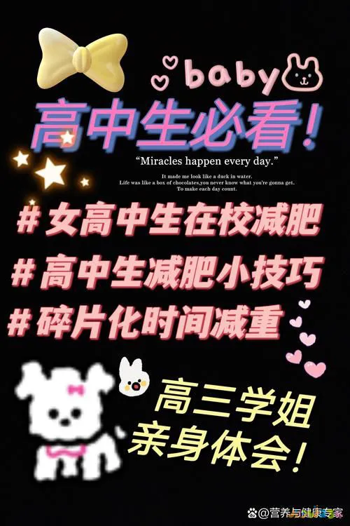 男性瘦身运动_瘦身男性运动有哪些_男士瘦身运动