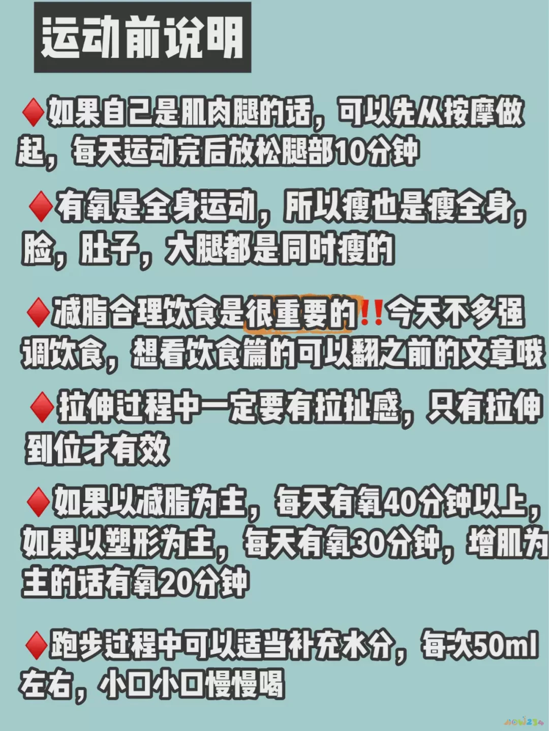 安静的图片头像_属龙跟属羊的婚姻状况_运动减肥时身体变紧