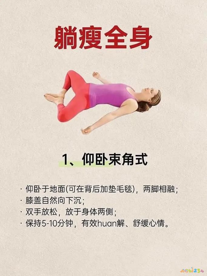 帮助月经来的运动_月经减肥运动_经期做什么运动有助减肥