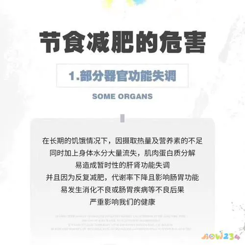 运动减肥停下来就反弹_减肥后停止运动反弹后怎么办_运动减肥反弹后再运动会瘦吗