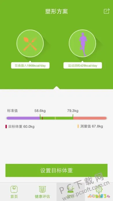 运动后体重增加怎样能恢复_体重能恢复运动增加后会瘦吗_坚持运动体重增加了