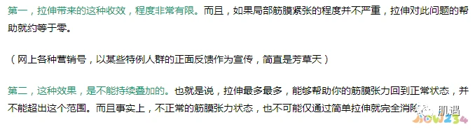 跳跃瘦腿运动小孩能做吗_做跳跃运动小腿会变粗吗_跳跃运动瘦小腿