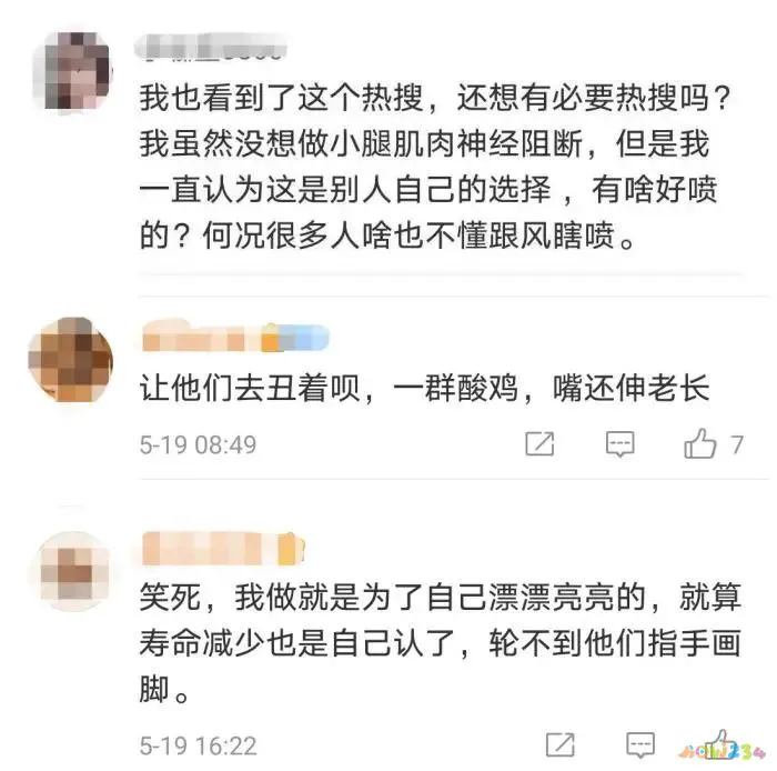 瘦腿动作学生_学生怎样瘦小腿运动_瘦腿运动学生党