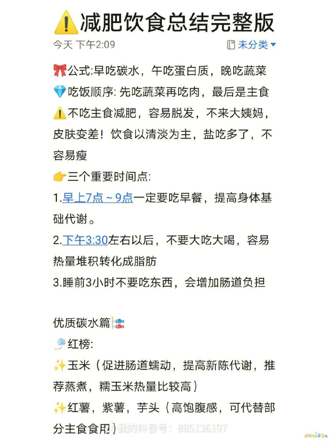 节食加运动瘦下来会反弹吗_节食加运动一周瘦多少_节食加运动减肥多久见效