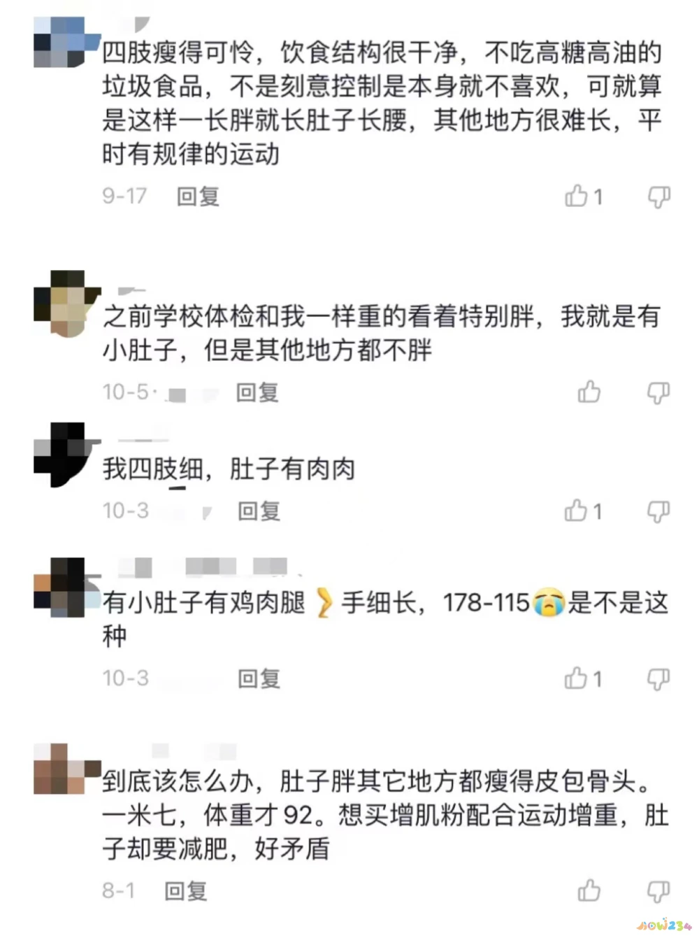 减腰和肚子的运动_想减肚子和腰做什么运动_腰腹减肥运动