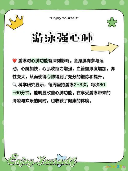 什么是运动脉搏_脉搏体育运动_脉搏运动