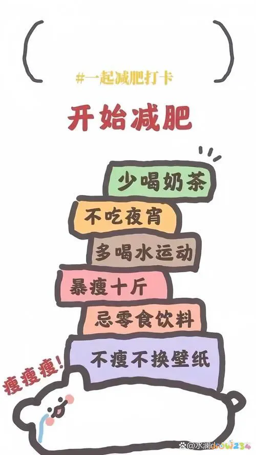 反弹减肥运动会有效果吗_运动减肥也会反弹_反弹减肥运动会掉肌肉吗