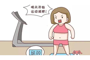 想要减肥却不会运动和吃的人没春天，运动前后饮食要点必看