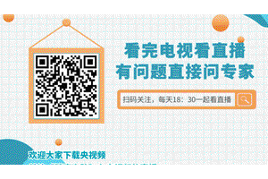 李哥久站膝盖疼？一文详解骨关节炎及膝关节肌肉训练要点