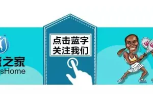 减肥运动 因爱上网球常忘时间，手环与APP助力脱离亚健康