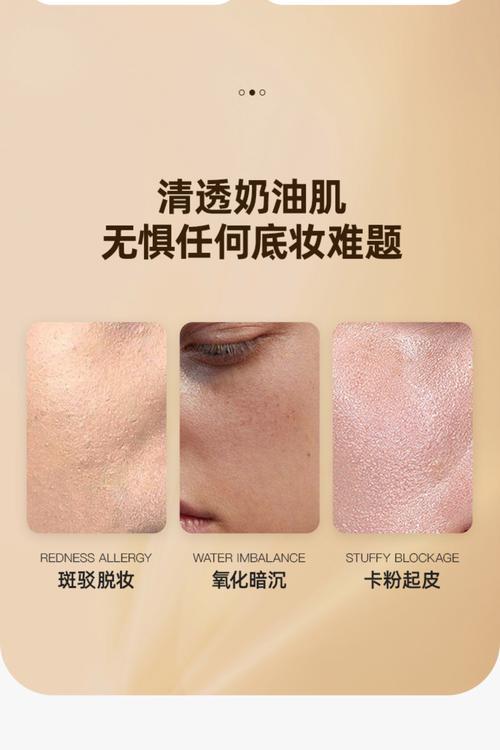 2025年修颜液是啥?新手必看护肤新宠!