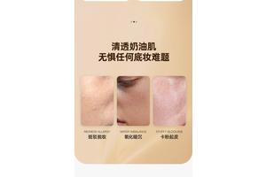 2025年修颜液是啥？新手必看护肤新宠！