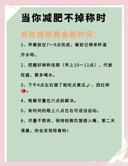 护肤减肥行业为何争议不断?