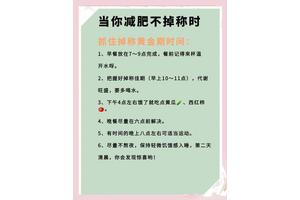 护肤减肥行业为何争议不断？