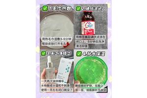 痘痘反复爆发？为何夏季护肤更易长痘？