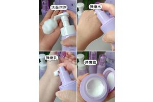 2025孕妇护肤品安全清单？成分怎么选？