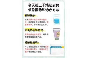 2025冬天脸干爆皮？急救擦什么护肤品最有效？
