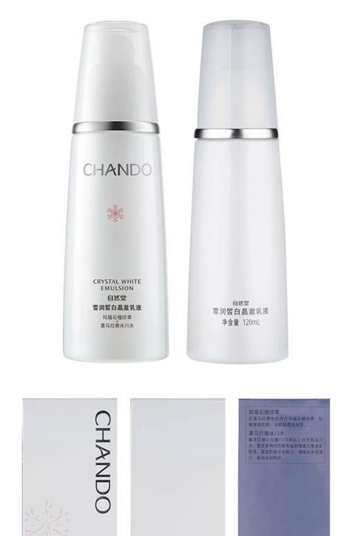 2025年哪些美白护肤品真正有效?