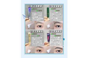 眼霜早上抹还是晚上抹？2025年最新护肤指南来了！