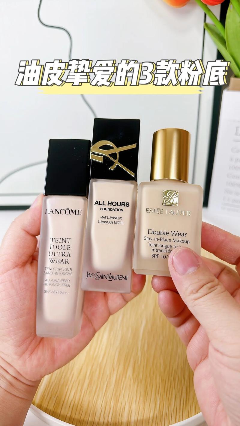 粉底液是底妆产品还是护肤彩妆?