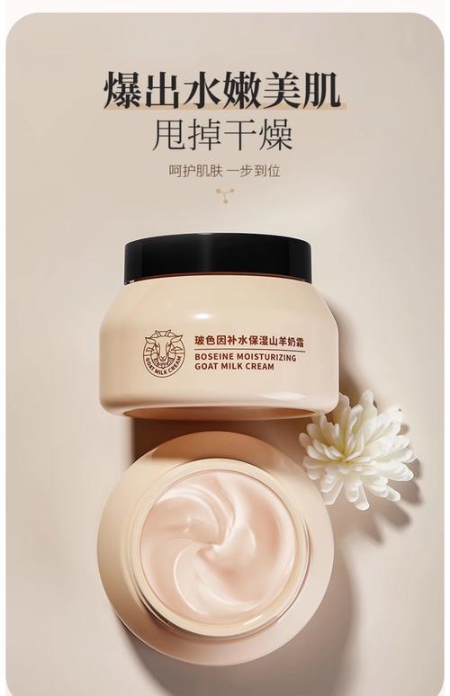 保湿乳霜是什么?为何护肤必备?