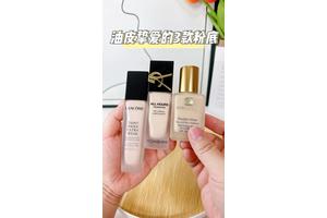 粉底液是底妆产品还是护肤彩妆？