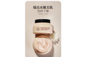 保湿乳霜是什么？为何护肤必备？