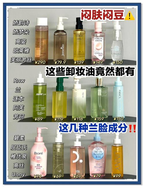 护肤油是什么?适合所有肤质吗?