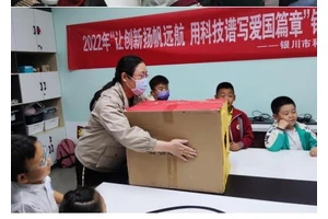 银川市科普教育基地科普研学活动在银川市青少年科普教育基地进行