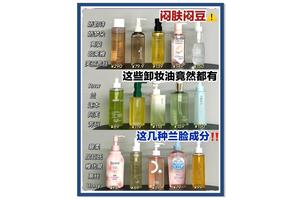 护肤油是什么？适合所有肤质吗？